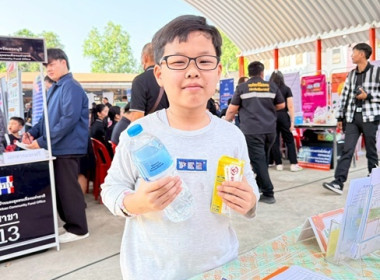 กลุ่มส่งเสริมสหกรณ์ 3 เข้าร่วมโครงการ "หน่วยบำบัดทุกข์ ... พารามิเตอร์รูปภาพ 4